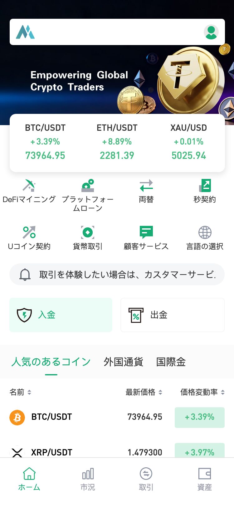 AIM サイトスクリーンショット