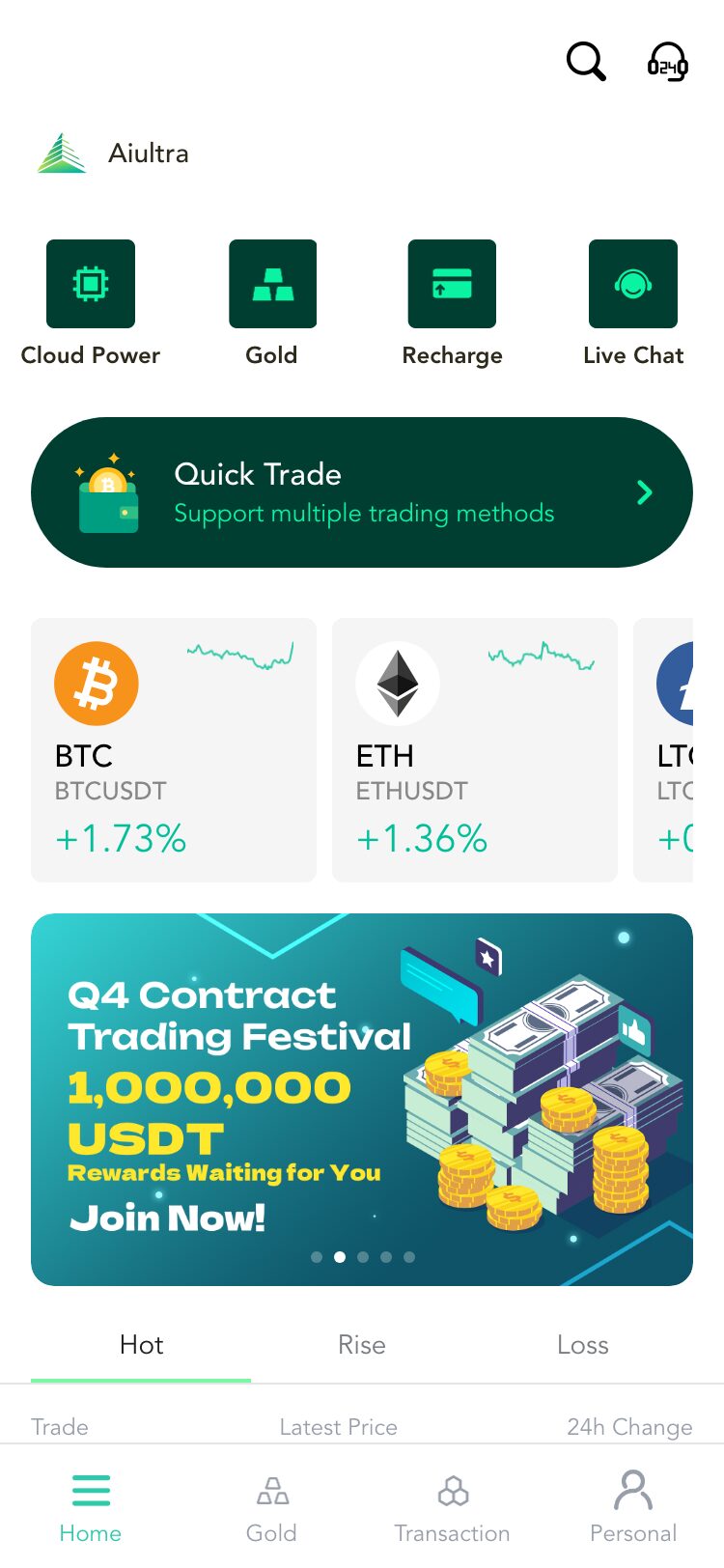 Aiultra サイトスクリーンショット