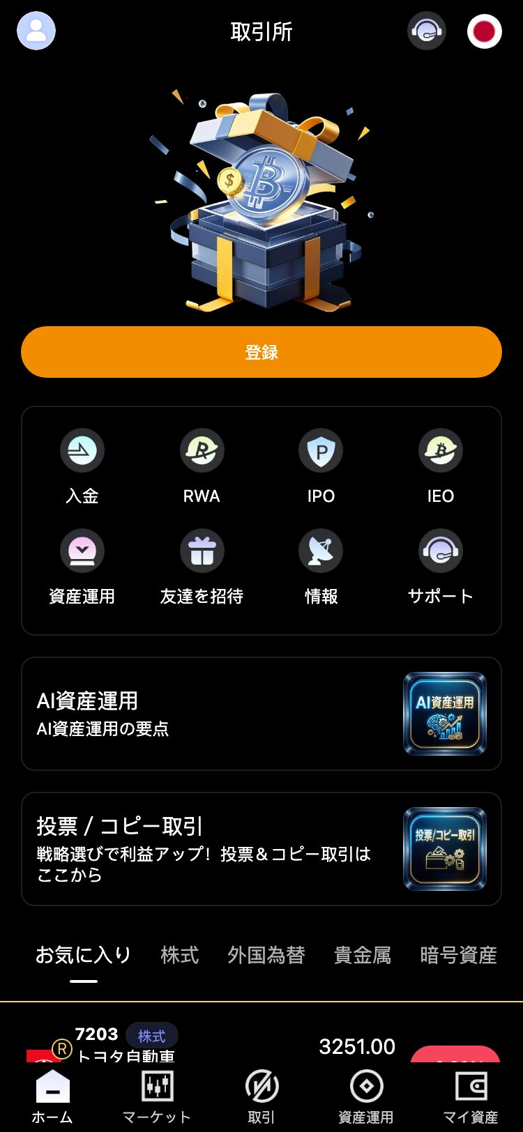 Eminence サイトスクリーンショット