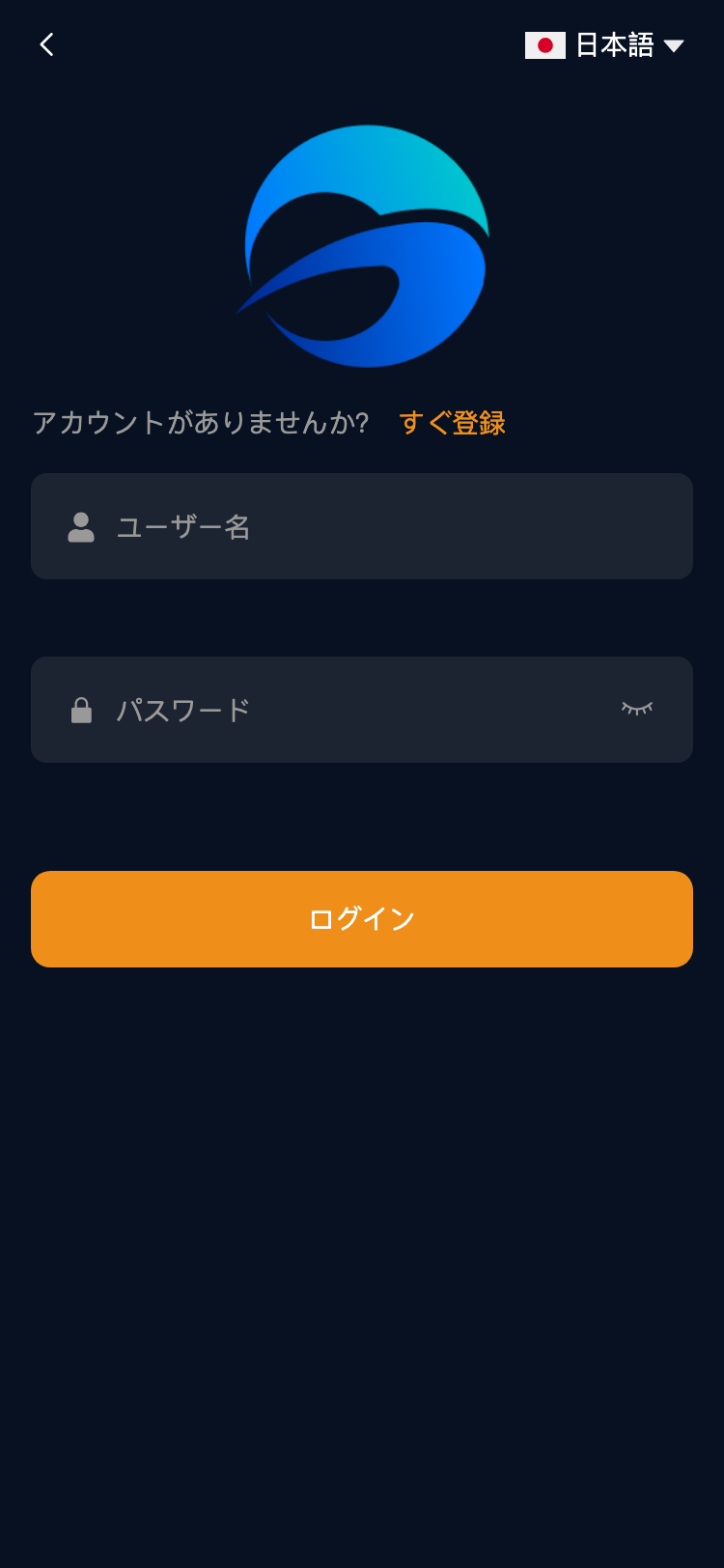 app.qwtdtyubpctuh.com サイトスクリーンショット