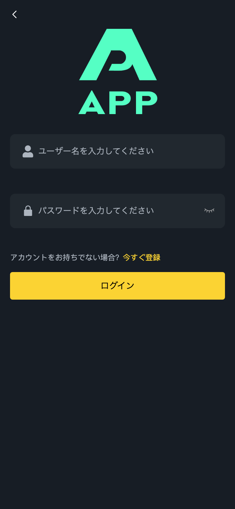 appcoin.one サイトスクリーンショット