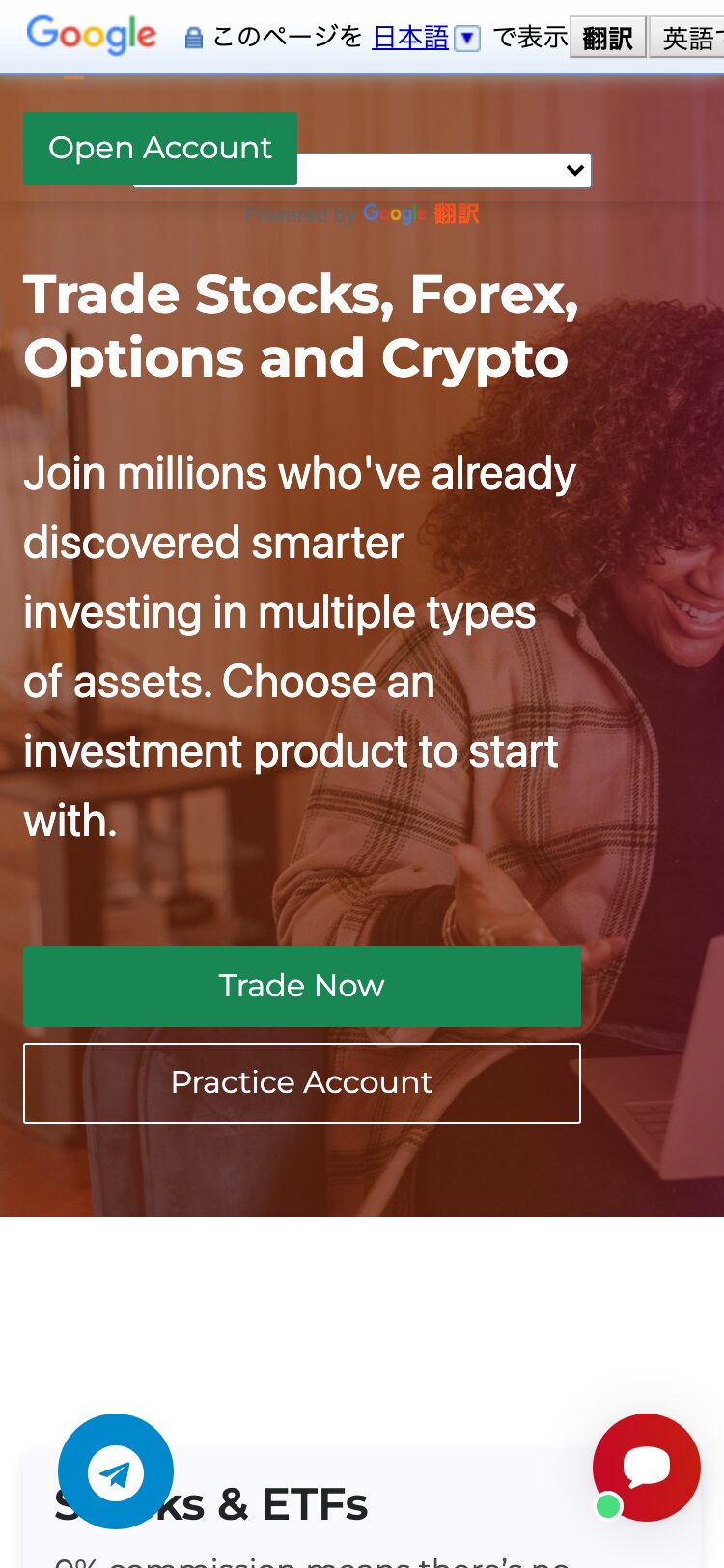 ARtradeHub サイトスクリーンショット