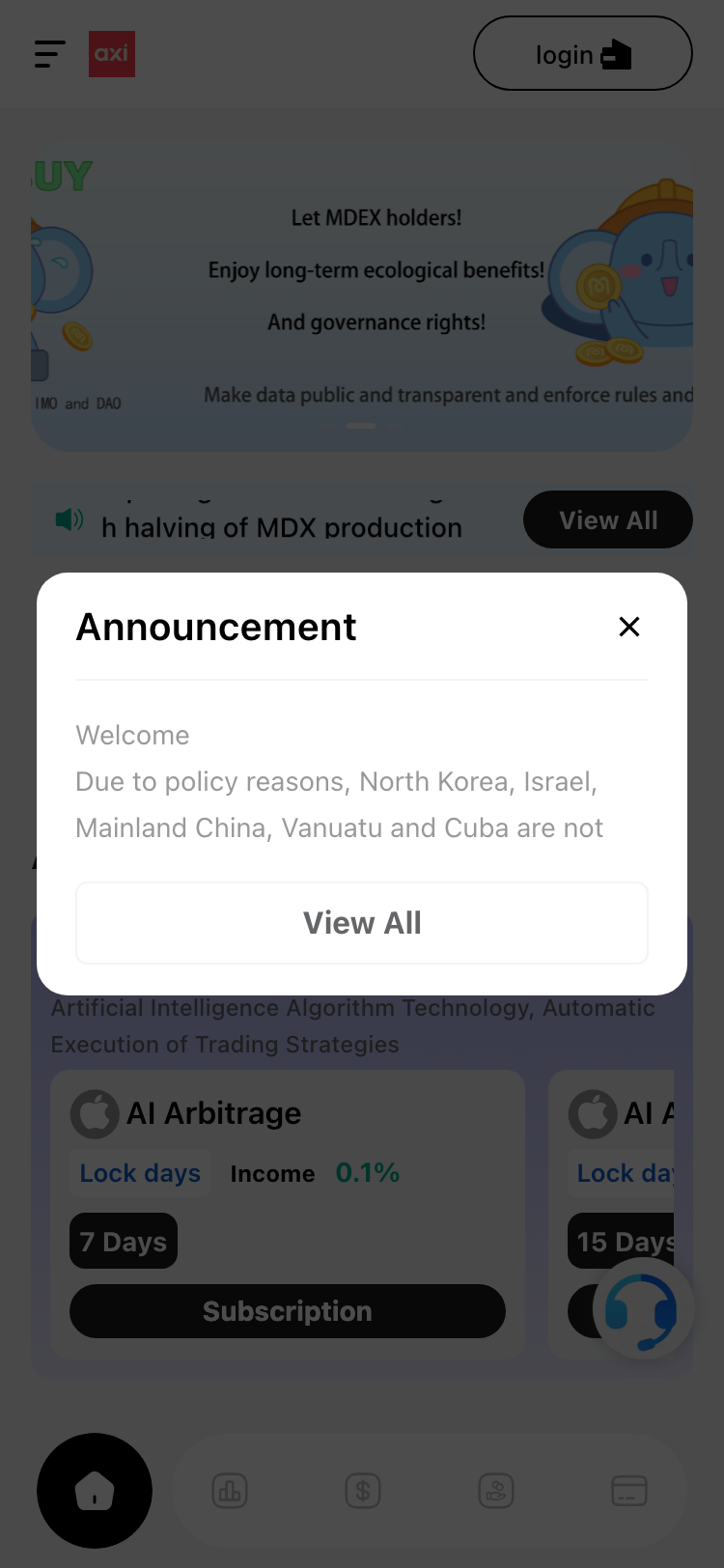 AXI サイトスクリーンショット