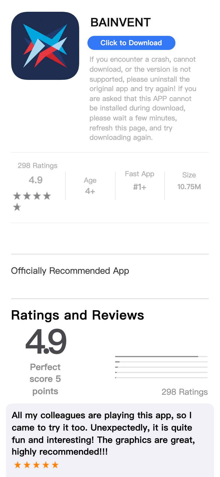 BAINVENT サイトスクリーンショット