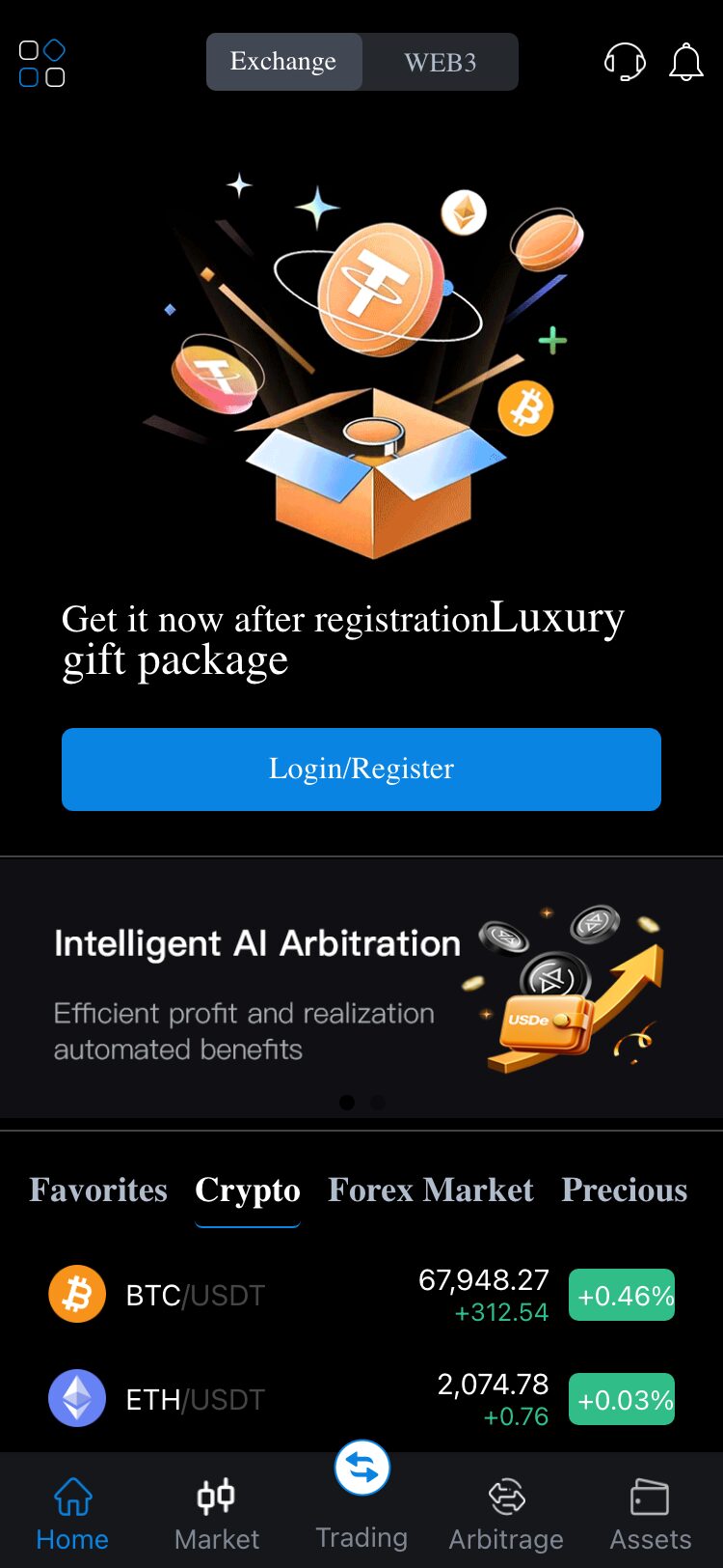 BitMkt サイトスクリーンショット