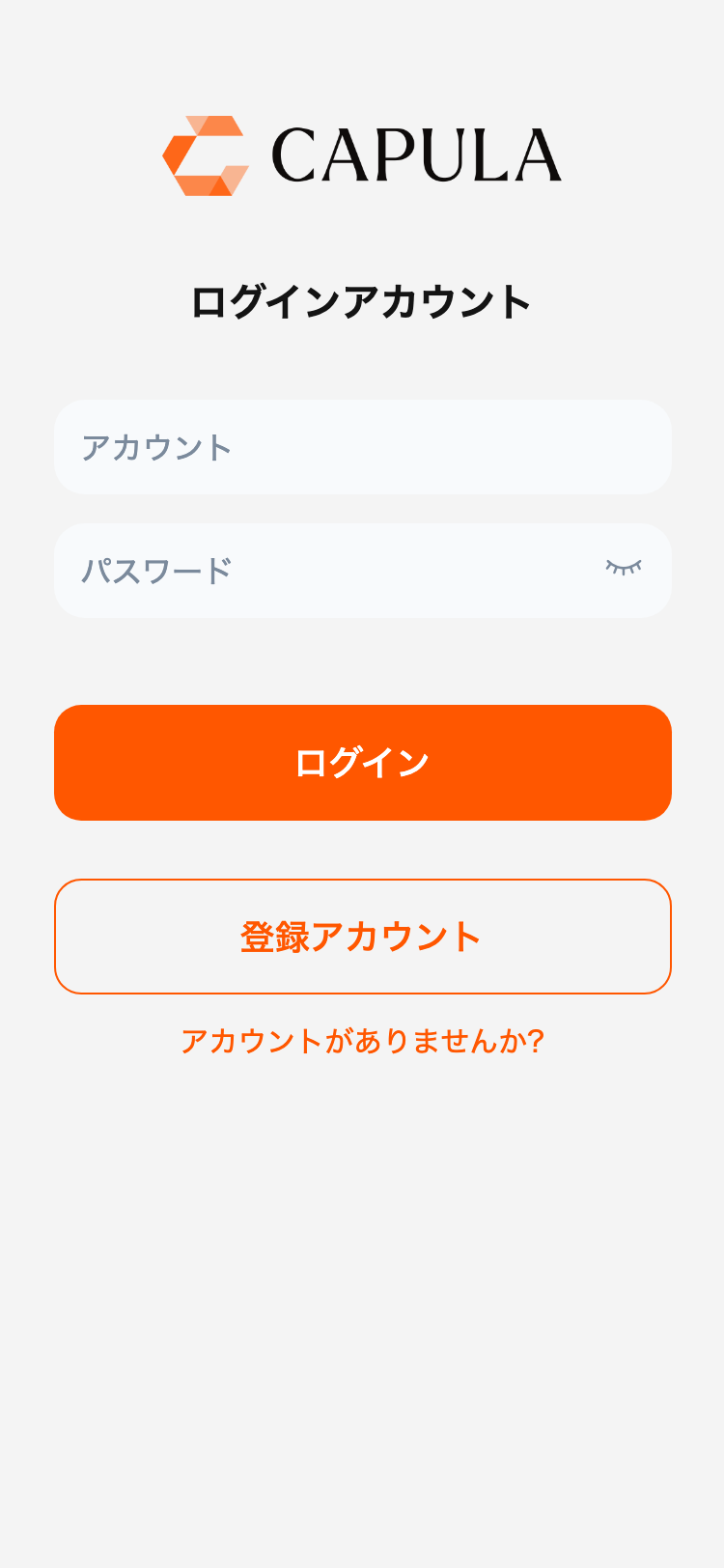 CAPULA サイトスクリーンショット