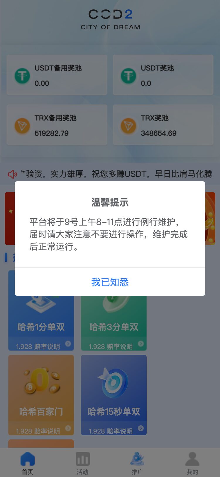 CodWorld サイトスクリーンショット