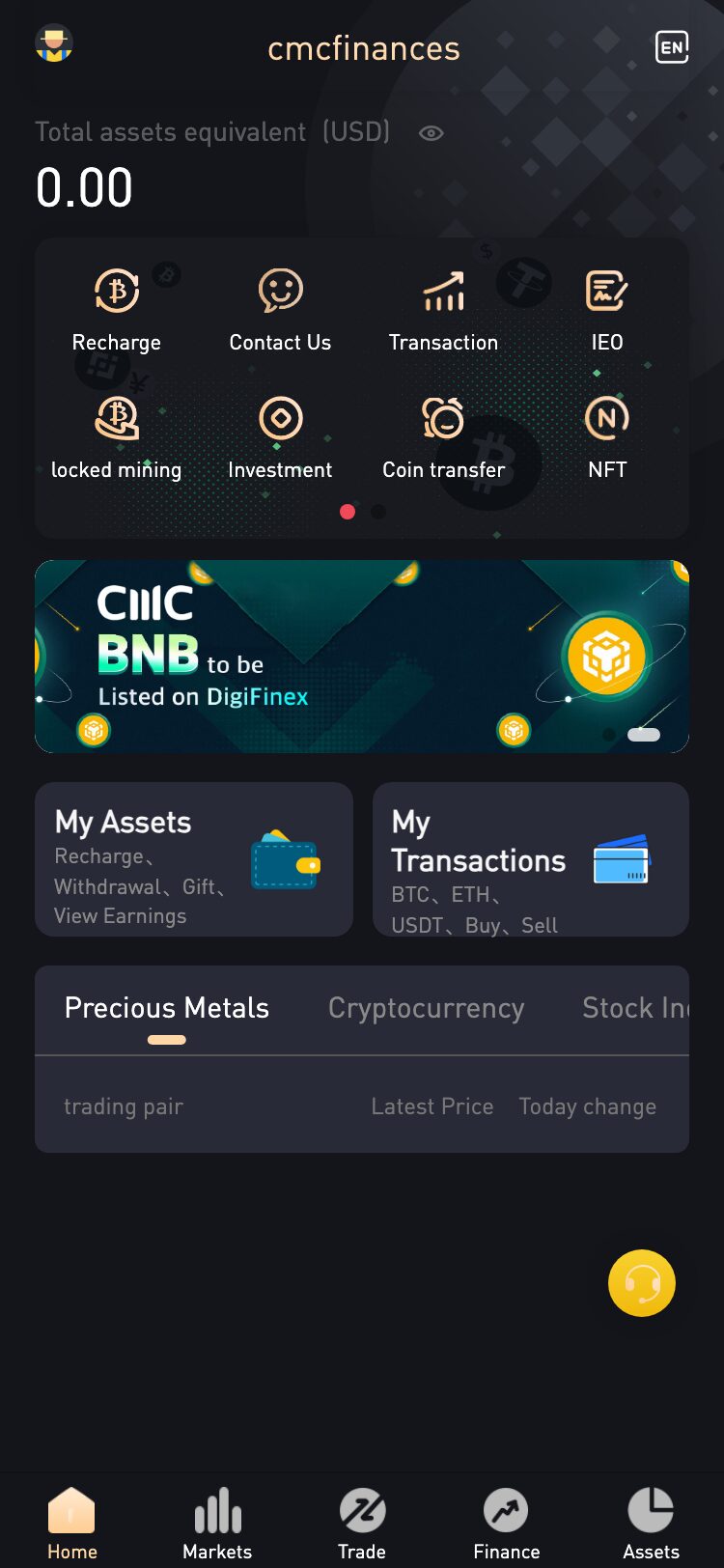 CMCfinances サイトスクリーンショット