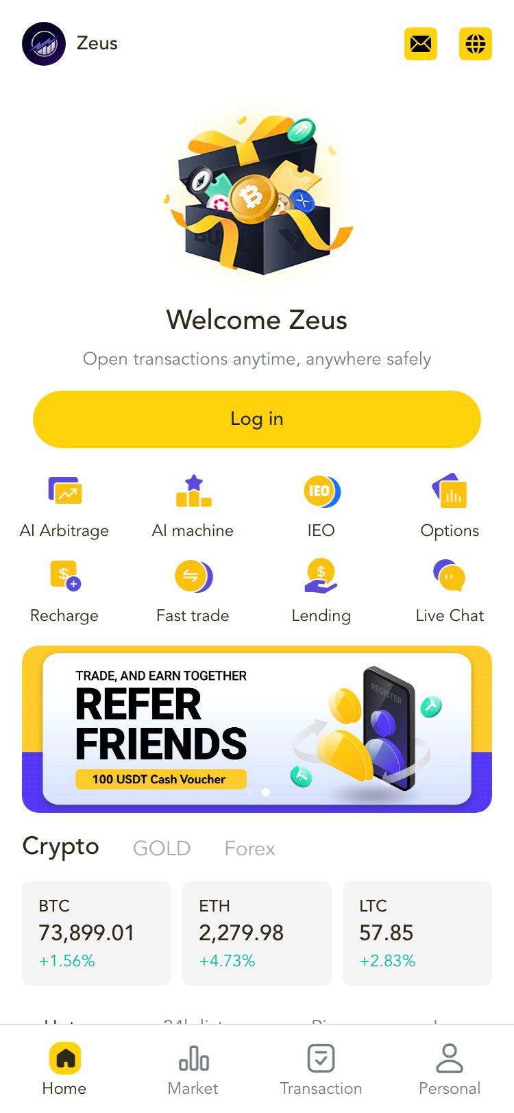 zeus サイトスクリーンショット