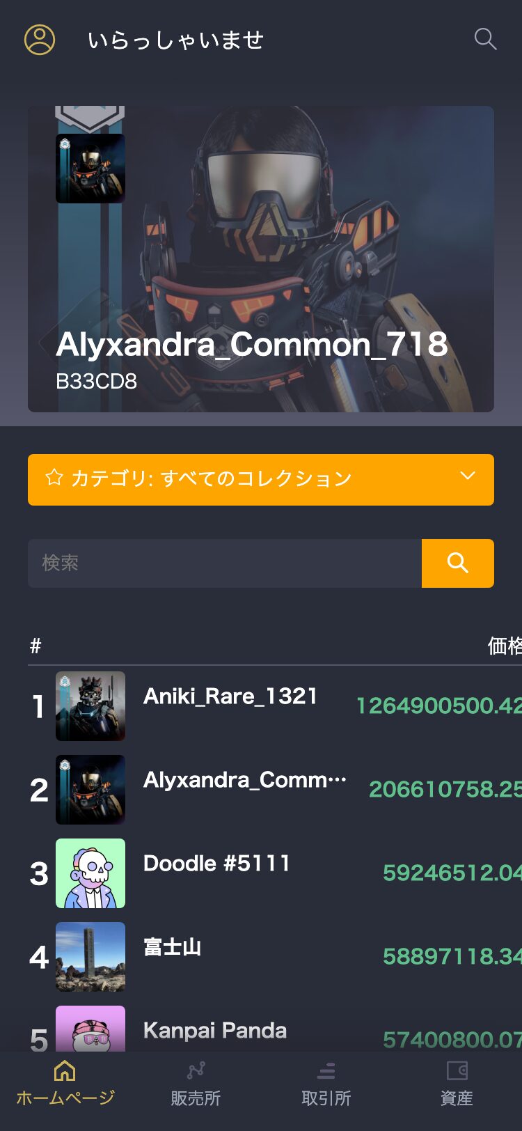 h5.hhjpy.com サイトスクリーンショット