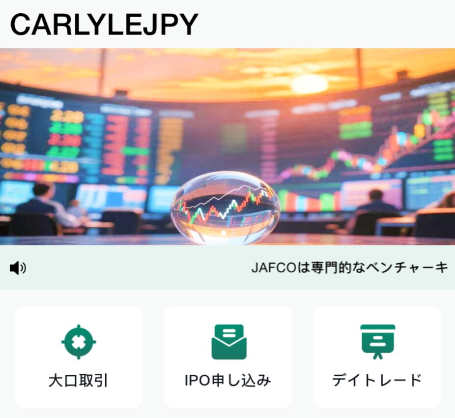 CARLYLEJPY