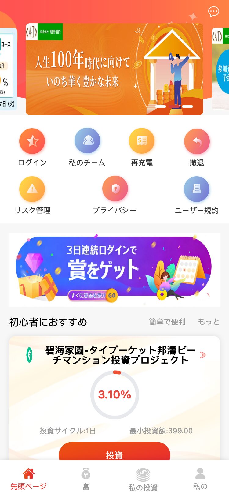 jprsxt.com サイトスクリーンショット