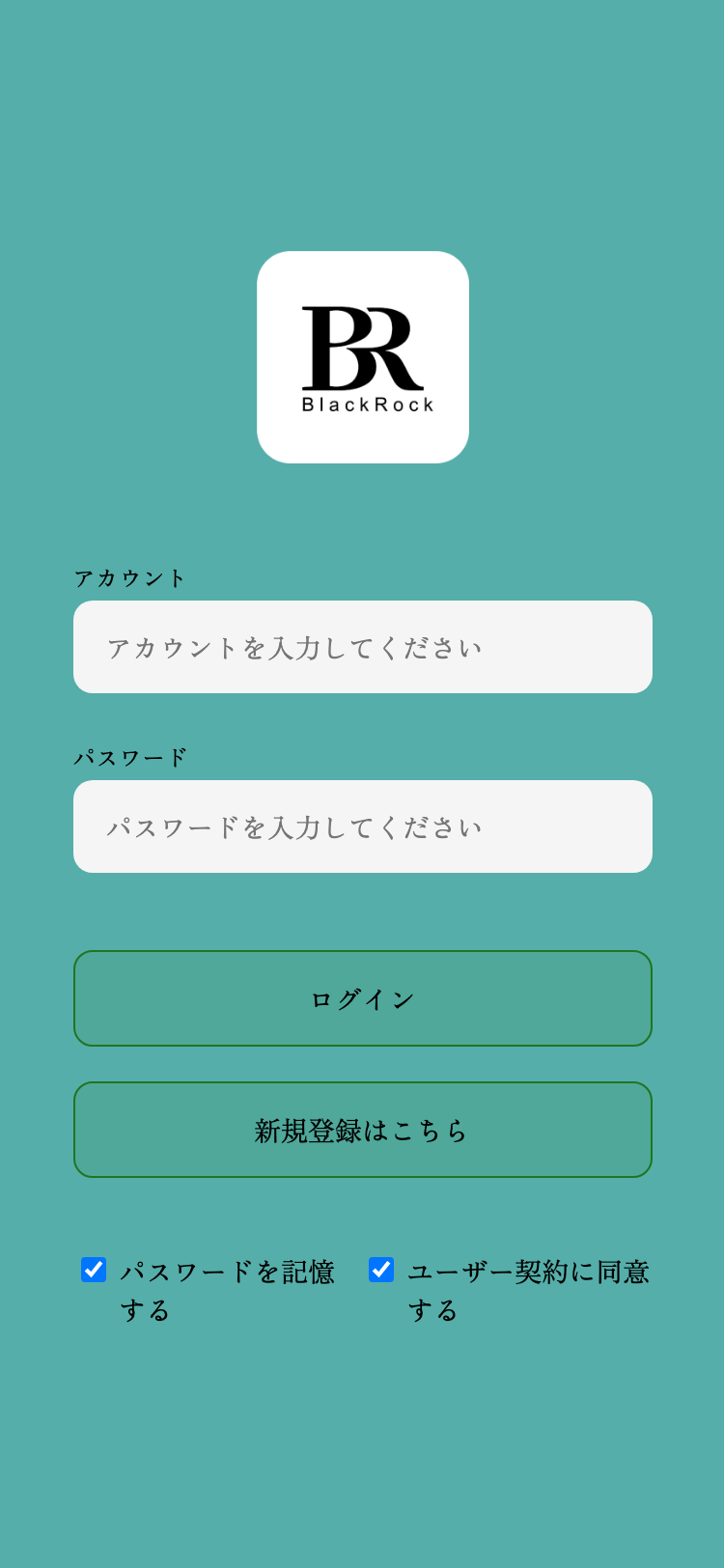 BlackRock サイトスクリーンショット