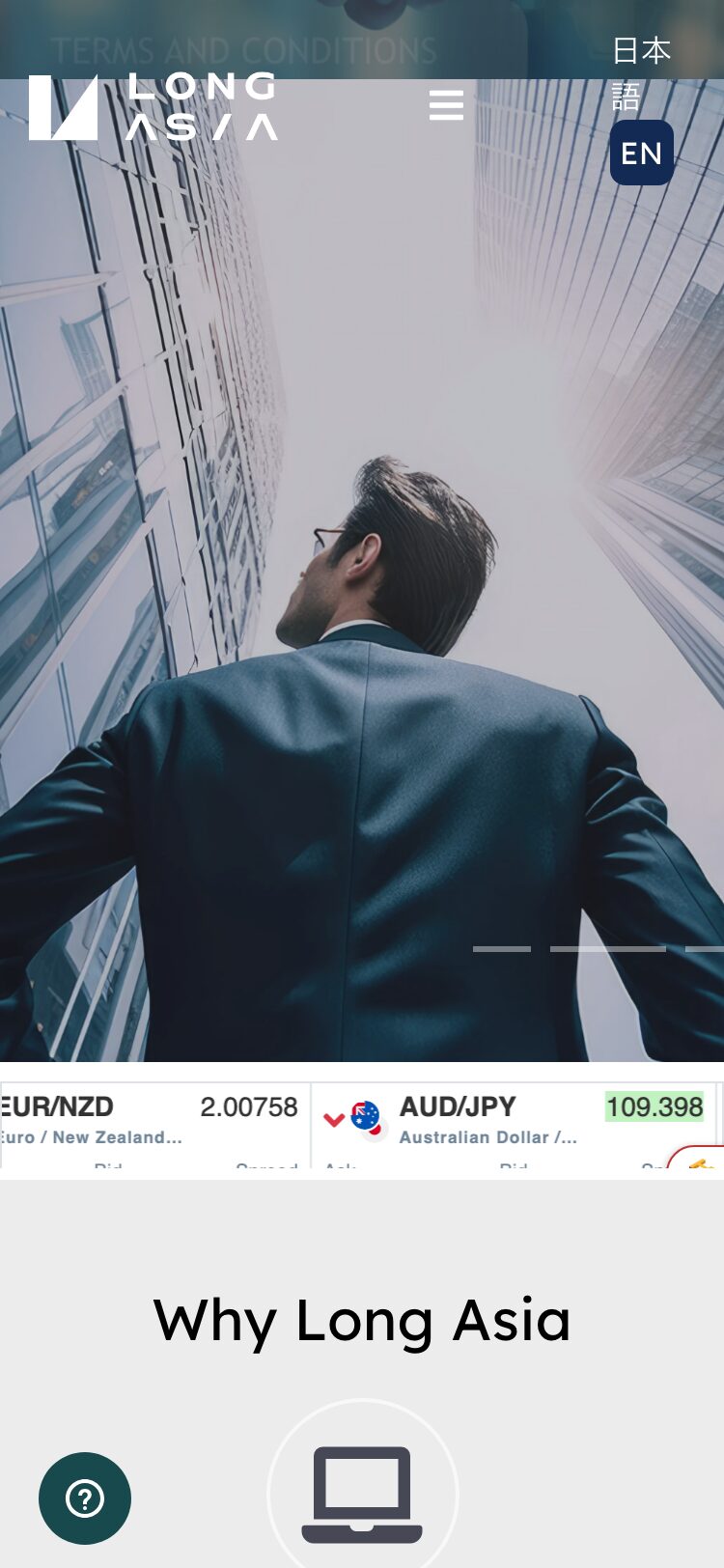 LongAsia サイトスクリーンショット