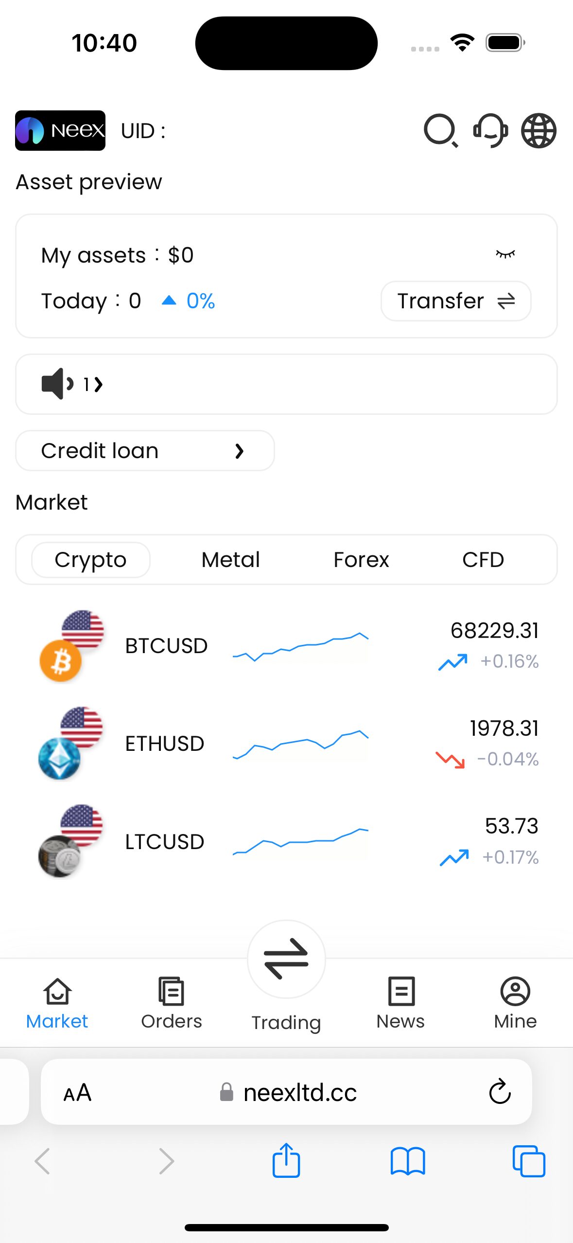 NEEX サイトスクリーンショット