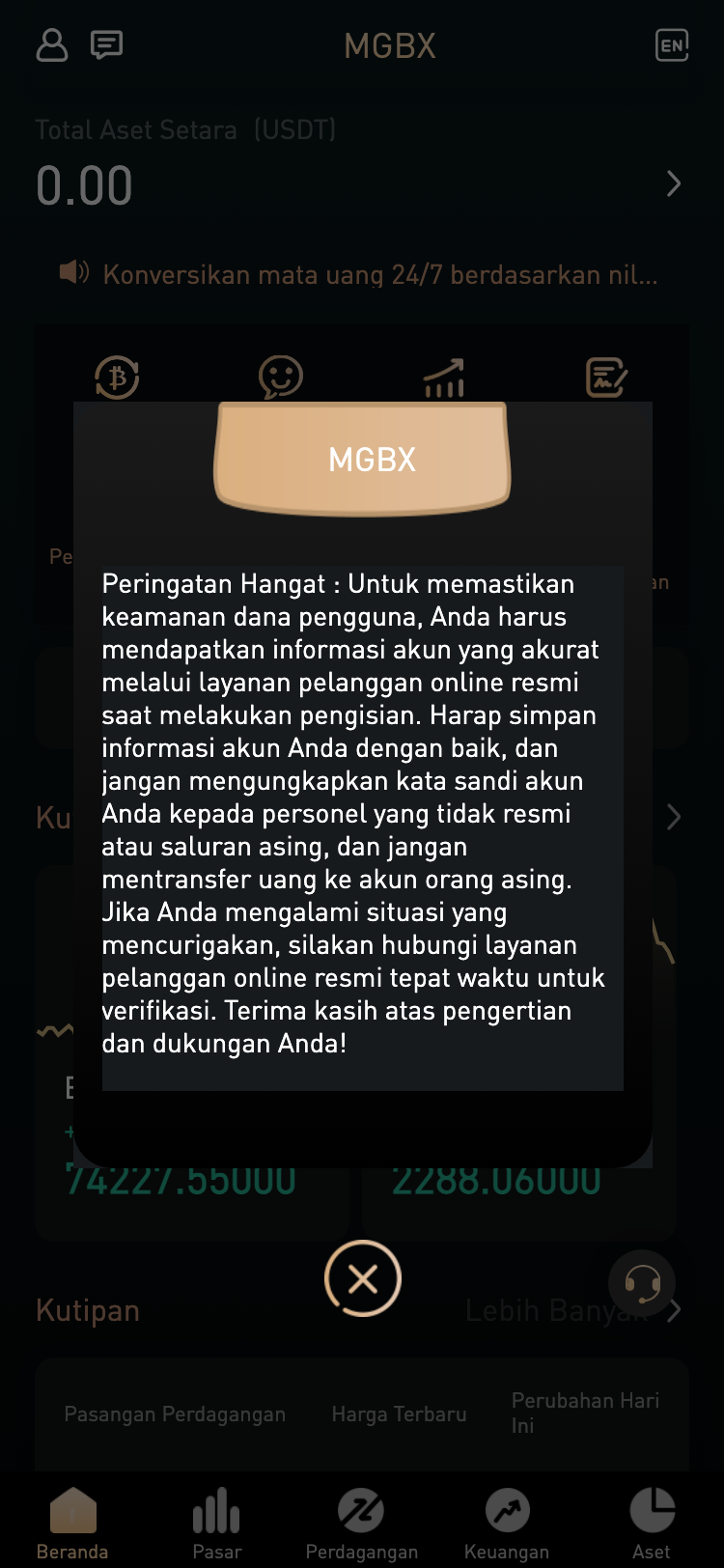 MGBX サイトスクリーンショット