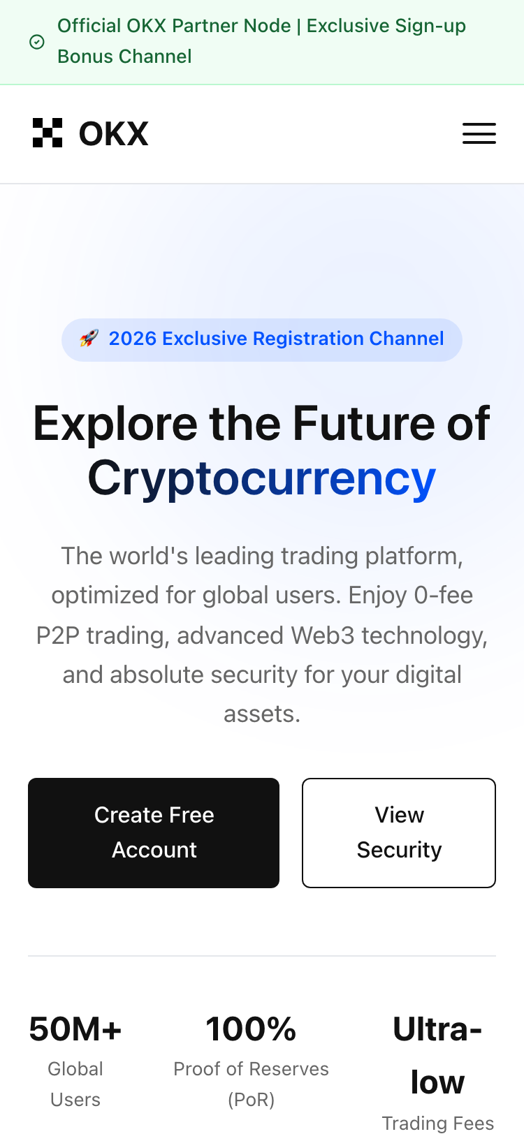 OKX サイトスクリーンショット