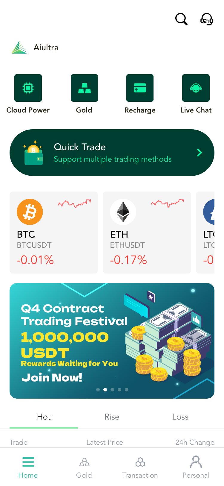 Aiultra サイトスクリーンショット