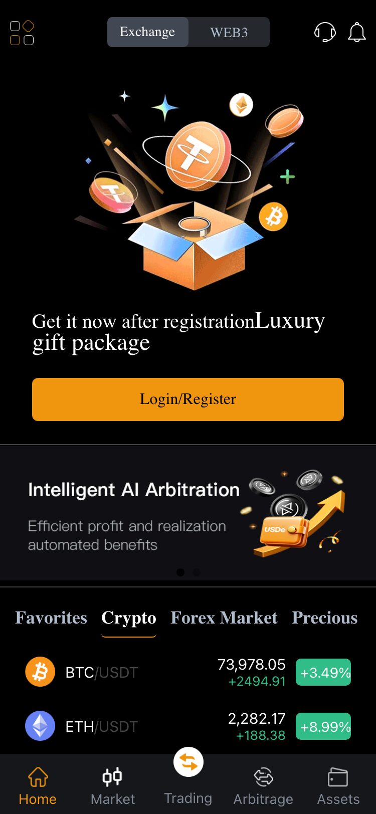 QuantumX サイトスクリーンショット