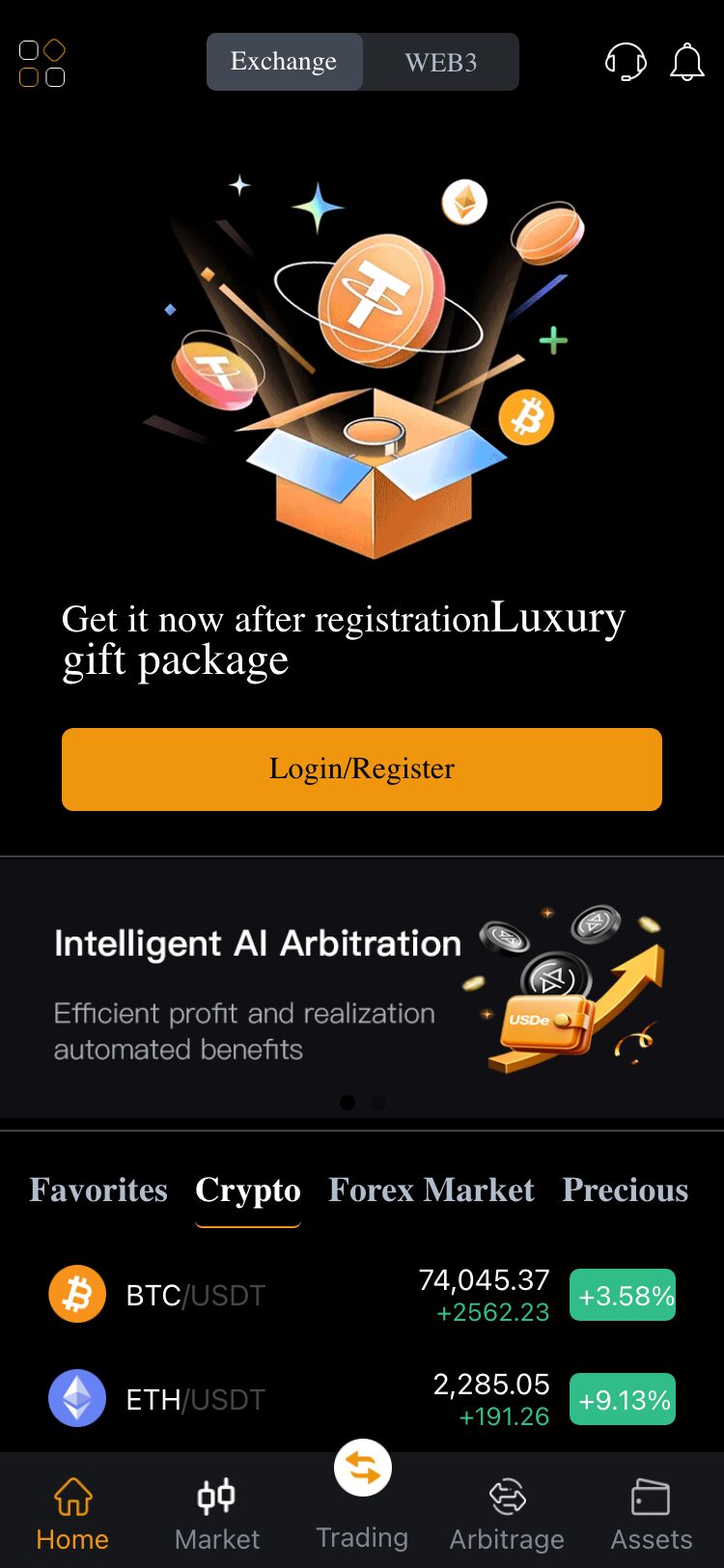 QuantumX サイトスクリーンショット