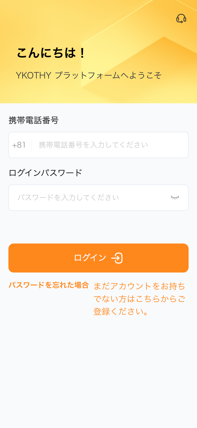 YKOTHY サイトスクリーンショット
