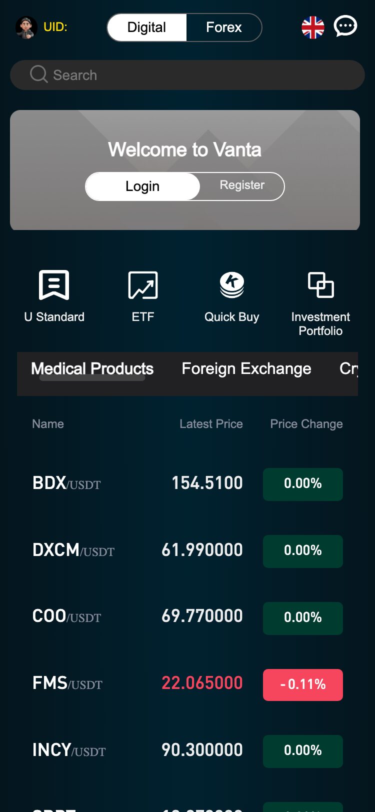 Vanta サイトスクリーンショット