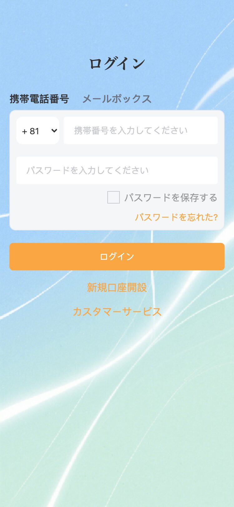 Branfield サイトスクリーンショット