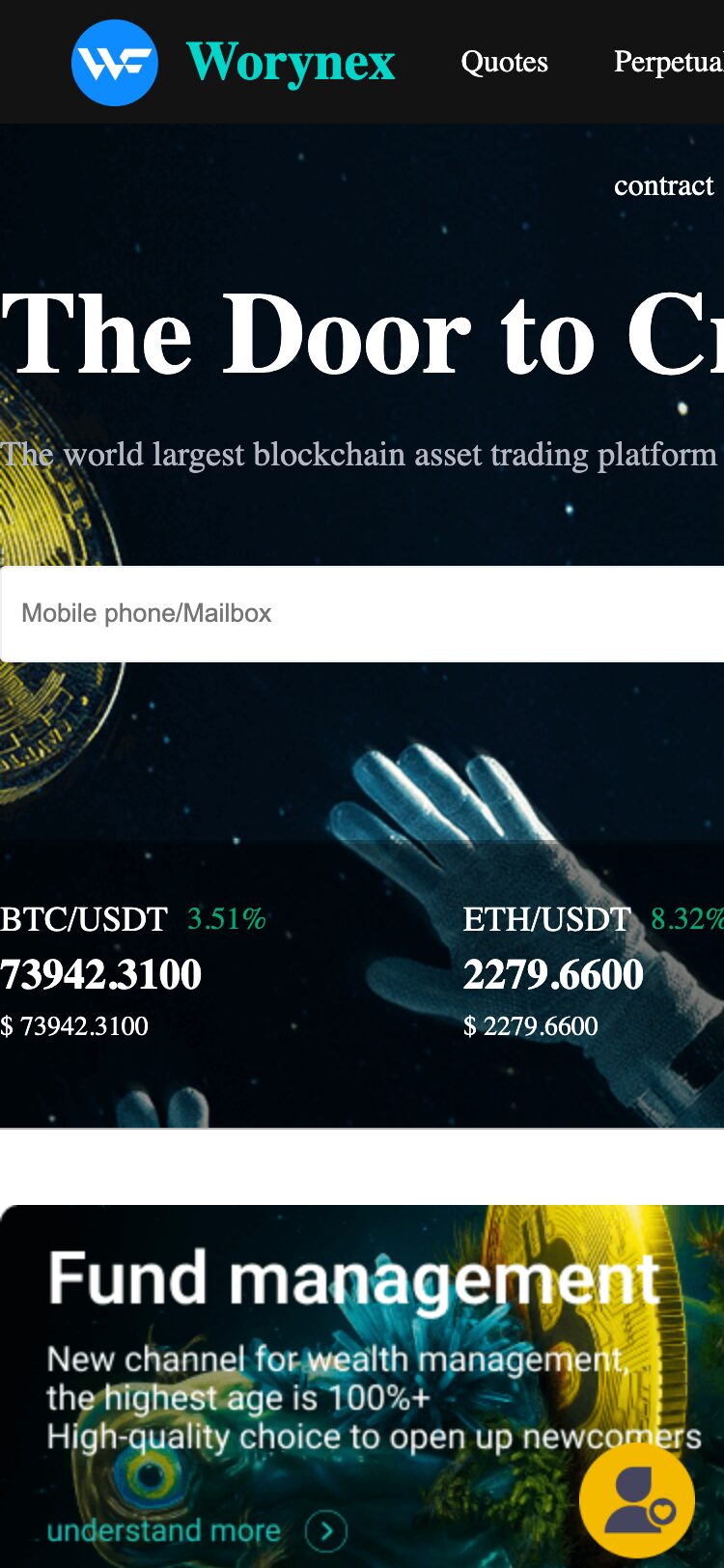 Worynex サイトスクリーンショット