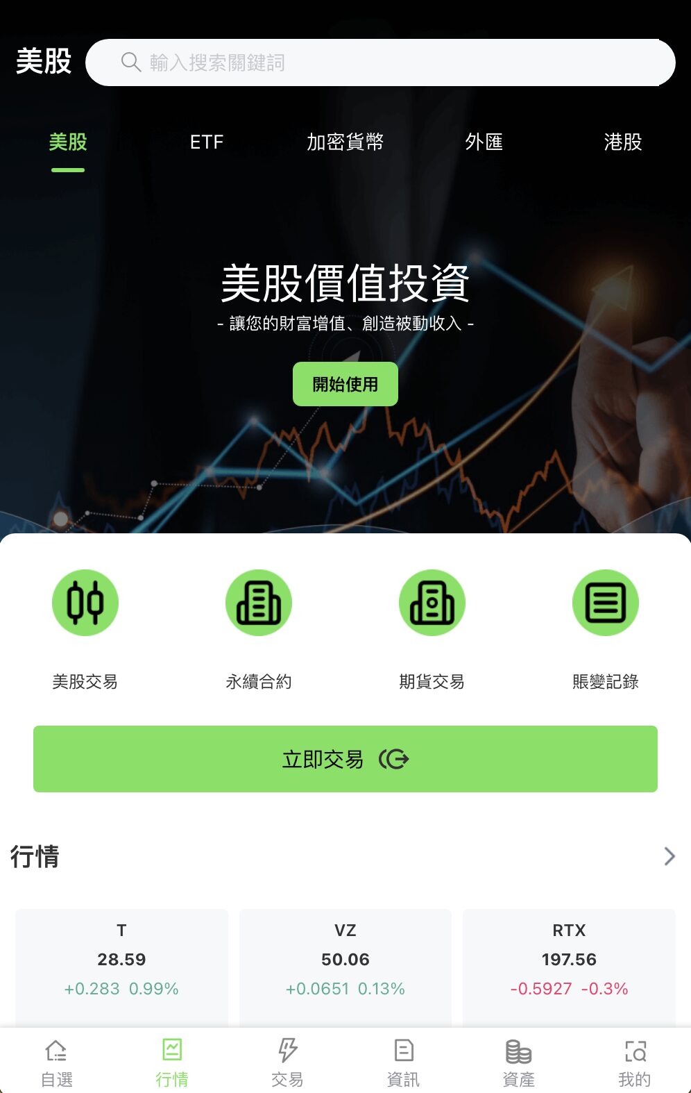 zentrax-mx.com サイトスクリーンショット
