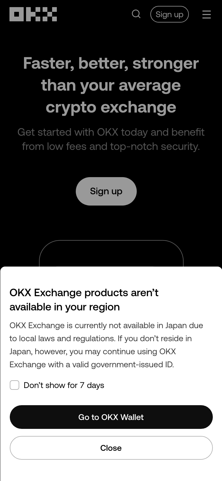 OKX サイトスクリーンショット