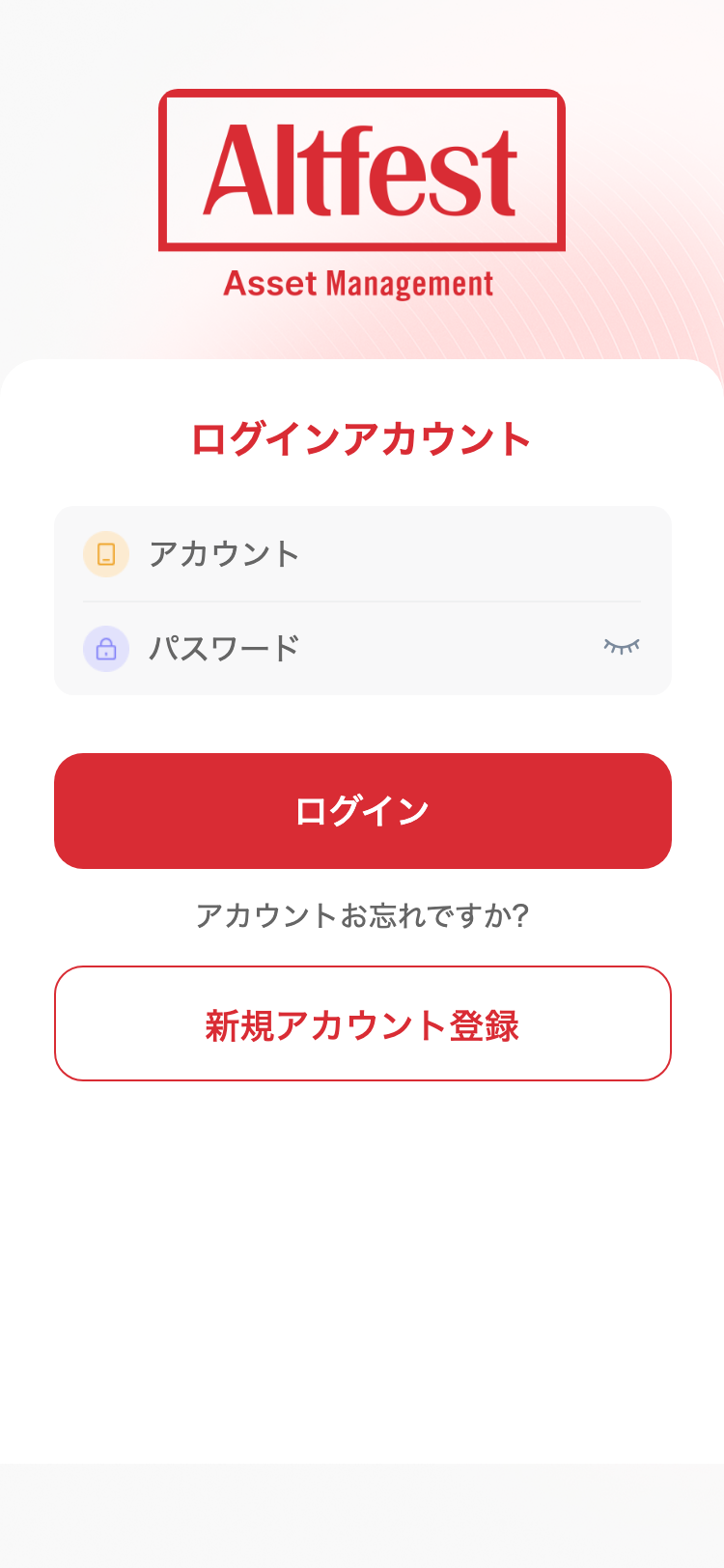 Altfest サイトスクリーンショット
