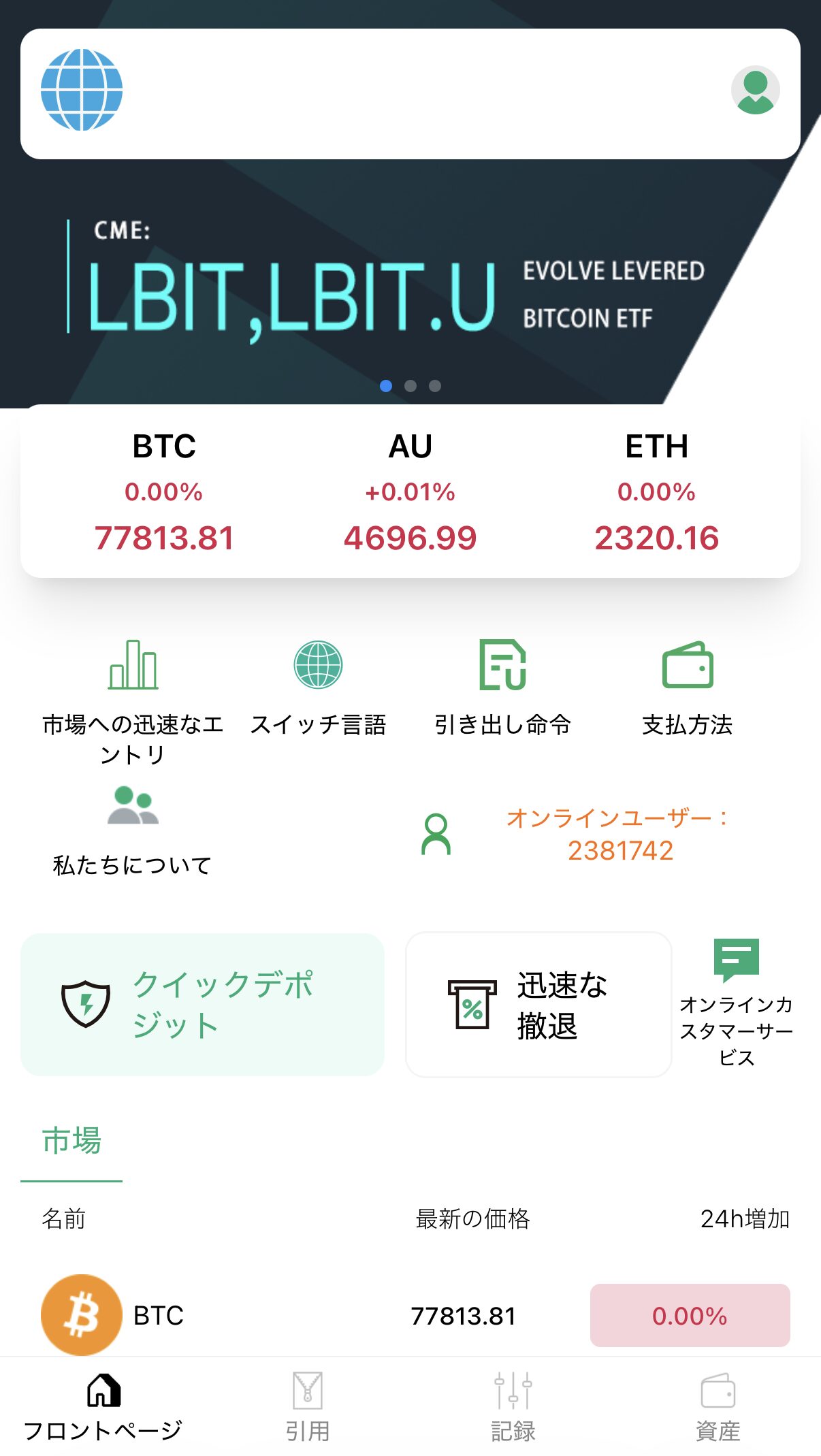 cmechangeis.vip サイトスクリーンショット