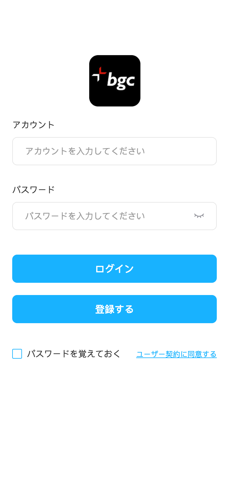 BGC サイトスクリーンショット