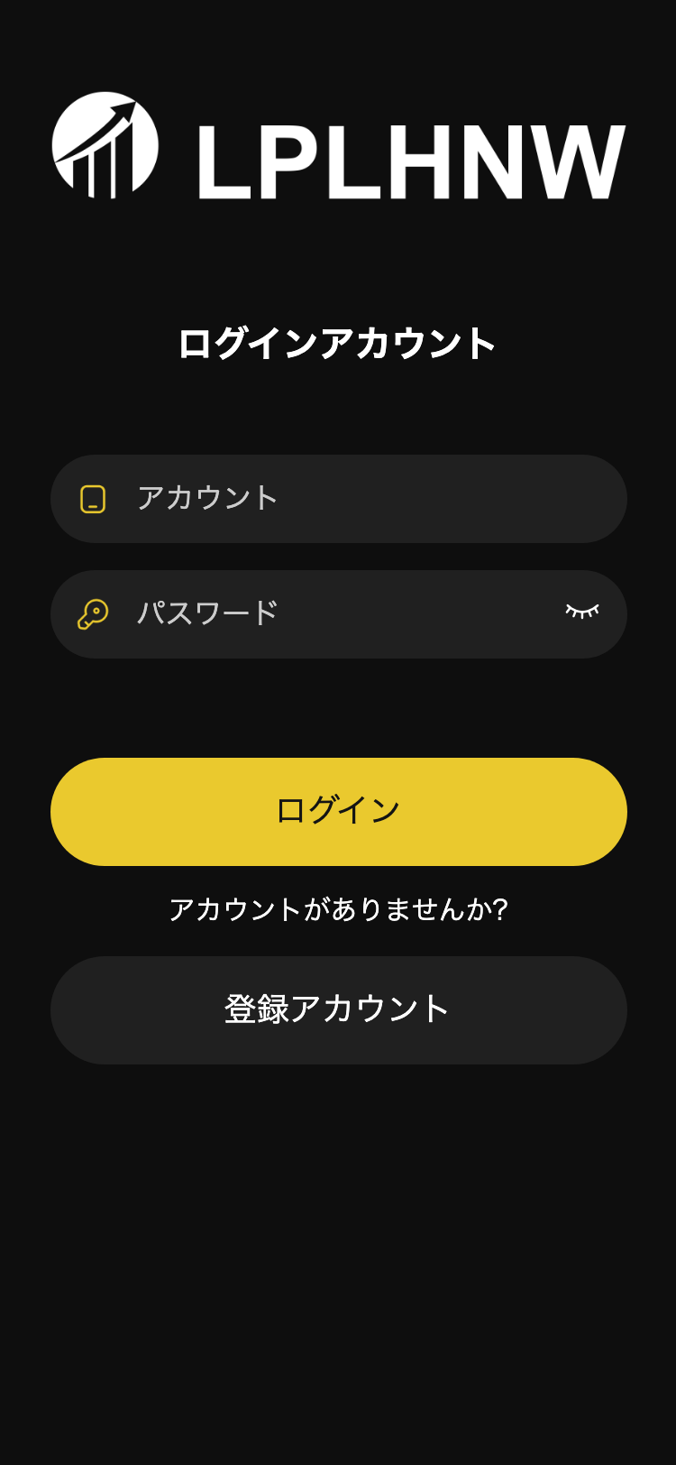 LPLHNW サイトスクリーンショット