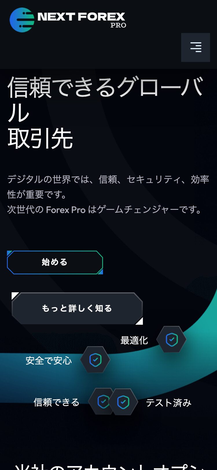 Stocks and Currency Trading Platform | Next Forex Pro サイトスクリーンショット
