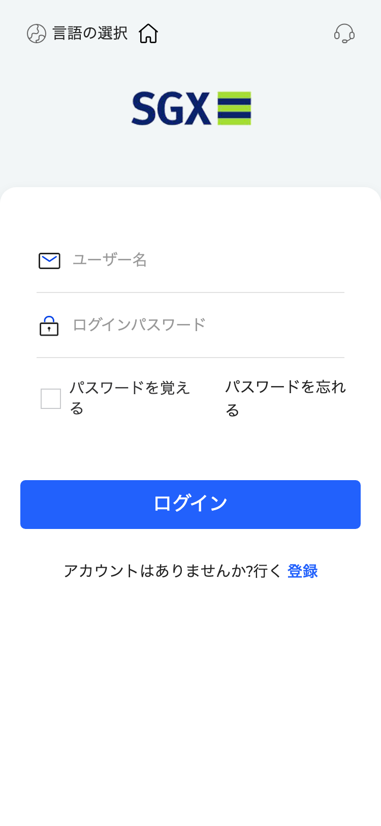 sgxex68.com サイトスクリーンショット