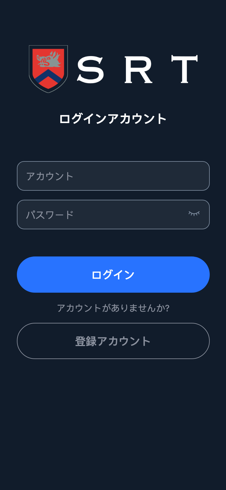SRT サイトスクリーンショット