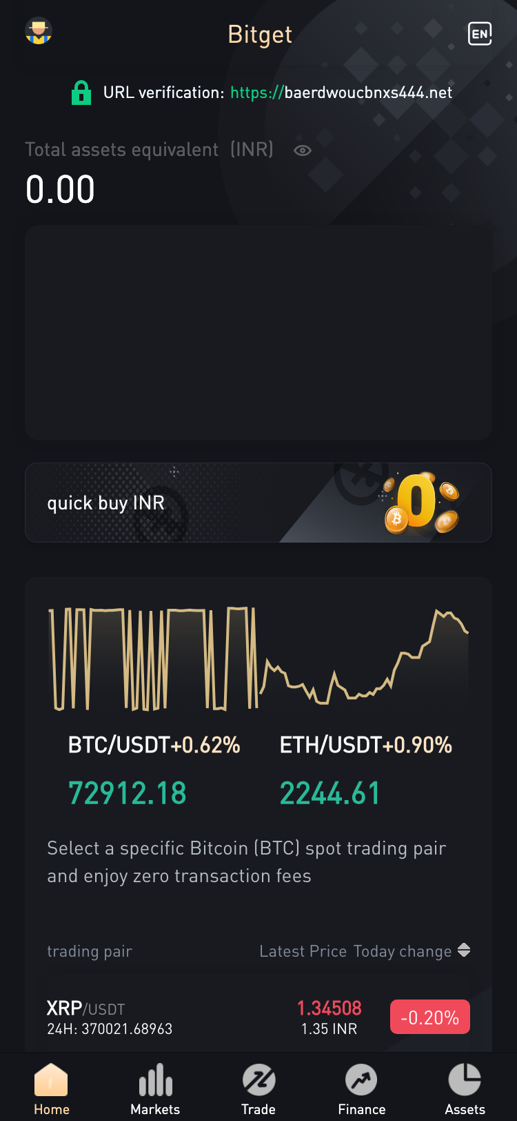 Bitget サイトスクリーンショット