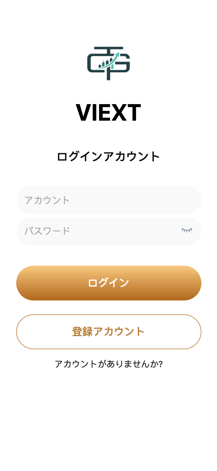 VIEXT サイトスクリーンショット