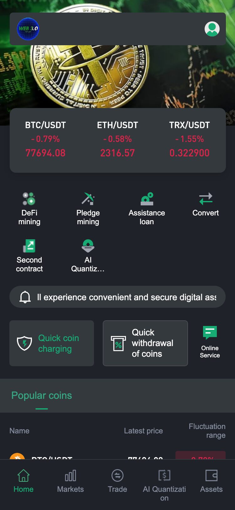 WEB3EX サイトスクリーンショット