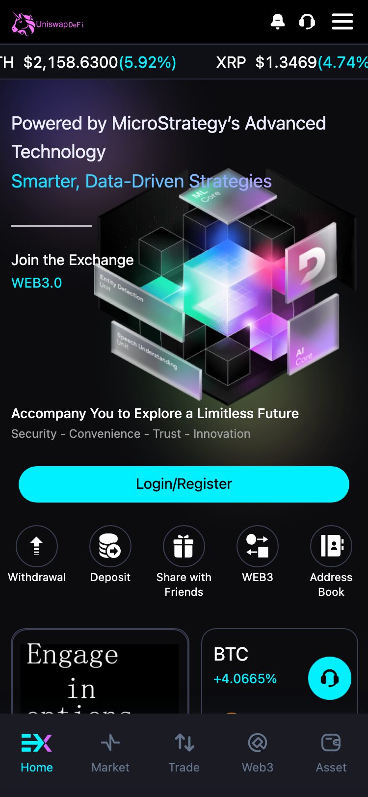 WEB3 サイトスクリーンショット