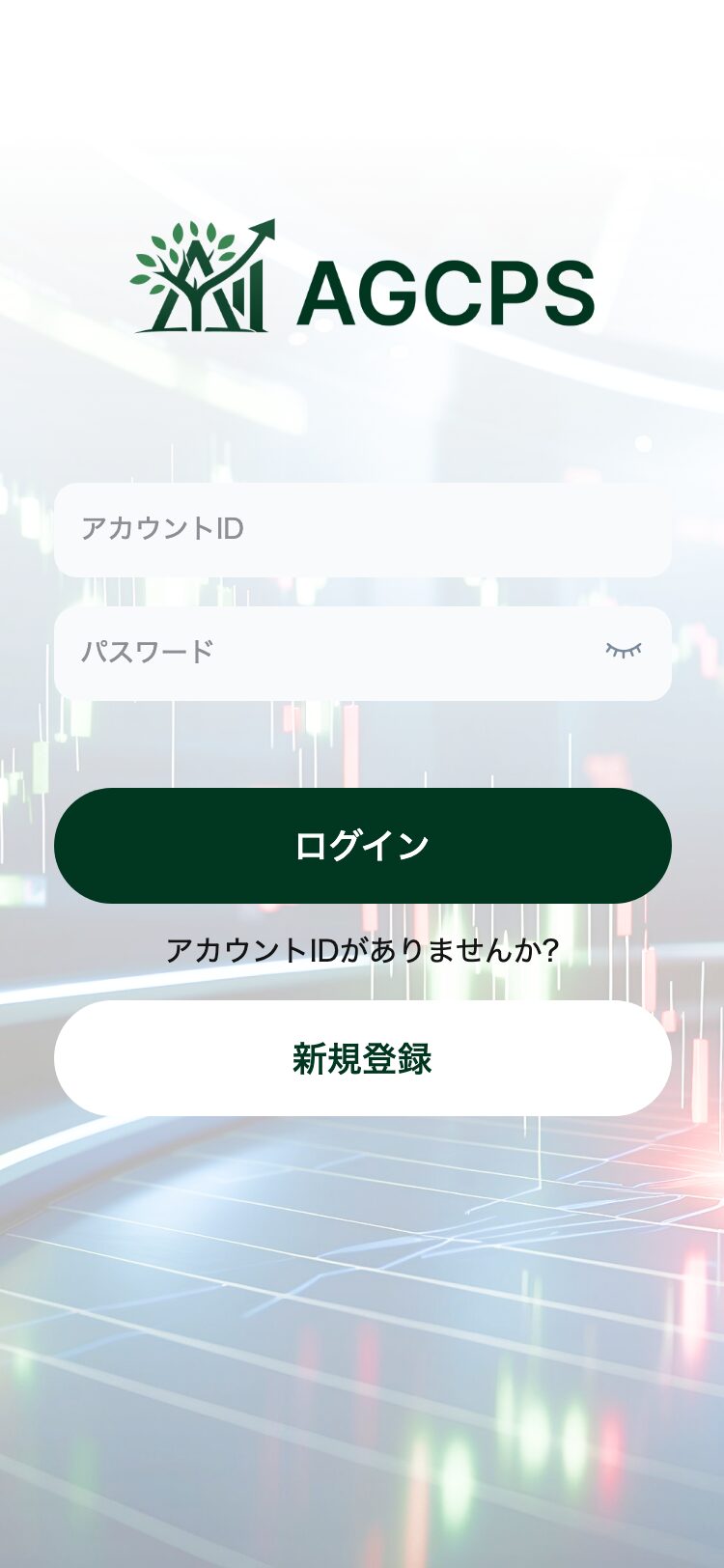 AGCPS サイトスクリーンショット
