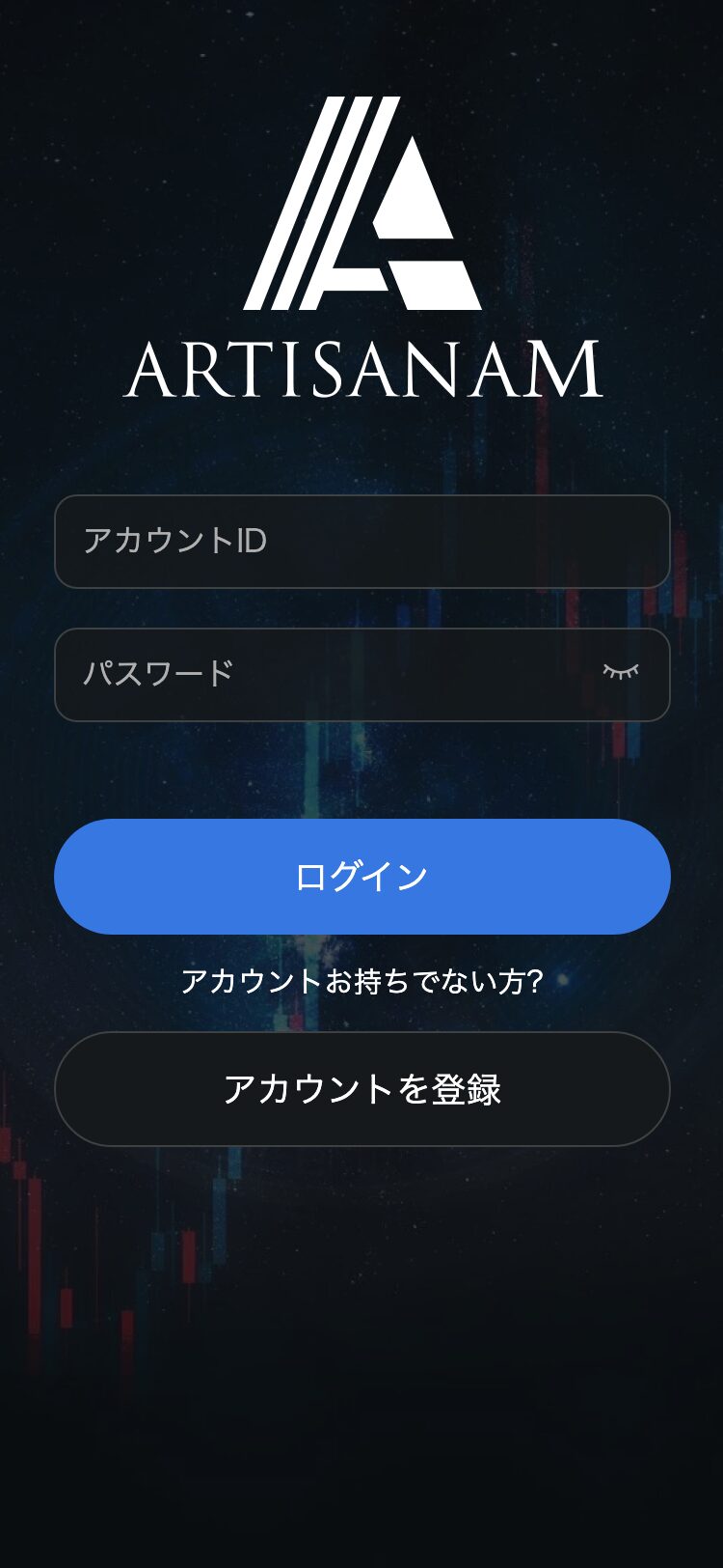 ArtisanAM サイトスクリーンショット