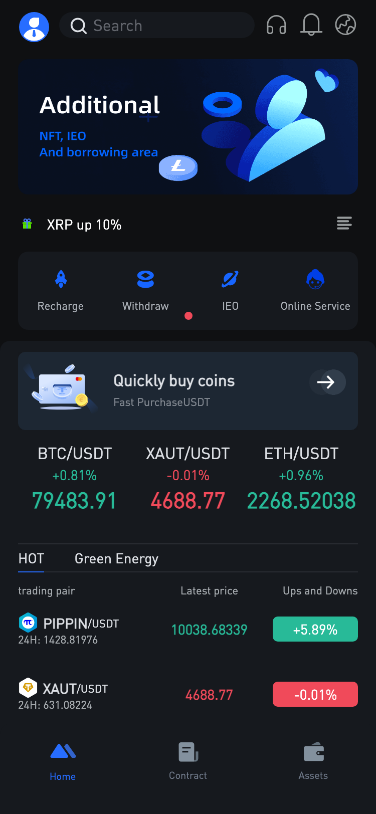 CRYPW サイトスクリーンショット
