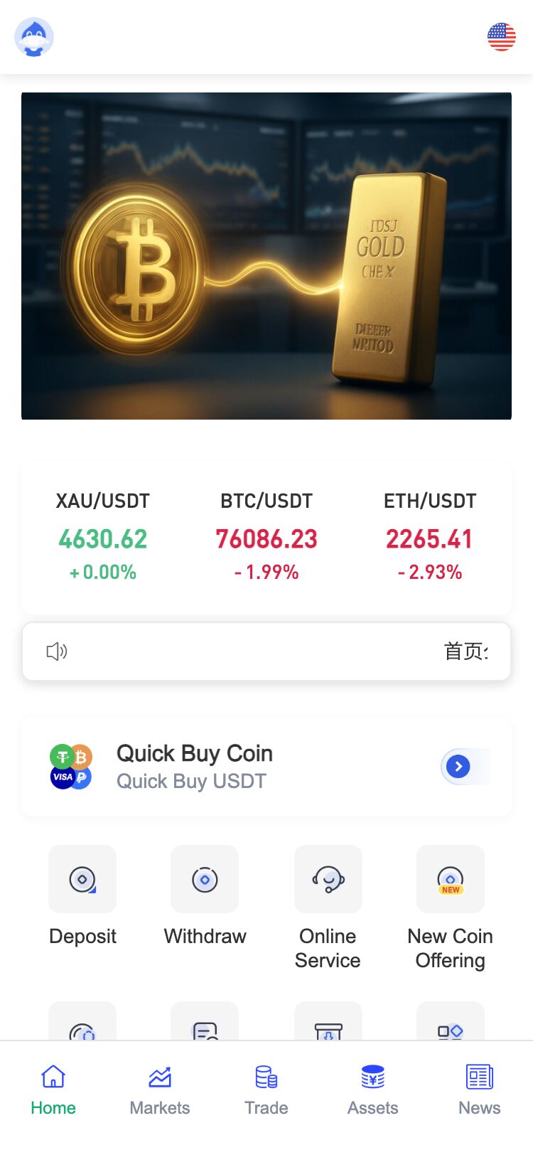 Gold.Market サイトスクリーンショット