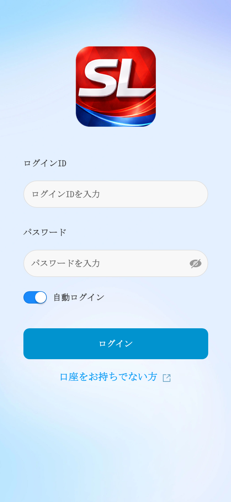 SL MAX サイトスクリーンショット