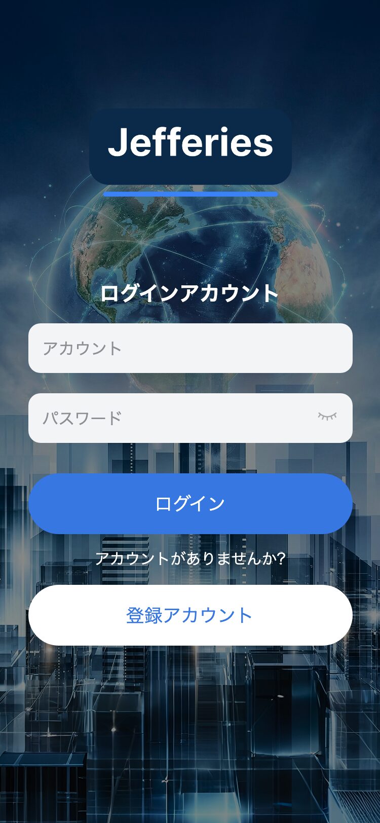 JEFTX サイトスクリーンショット