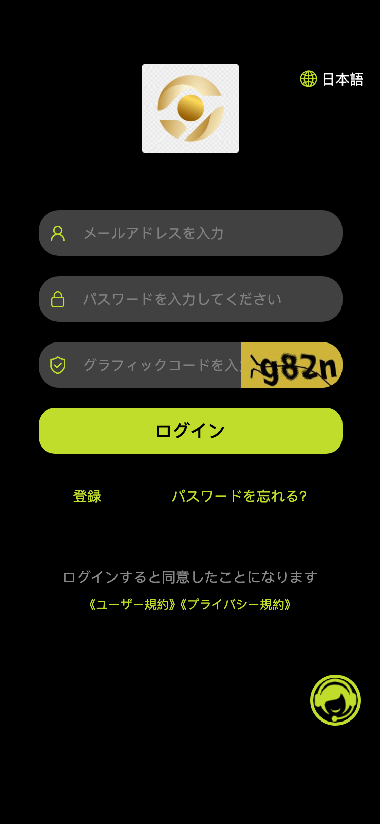 luxorafund-App サイトスクリーンショット