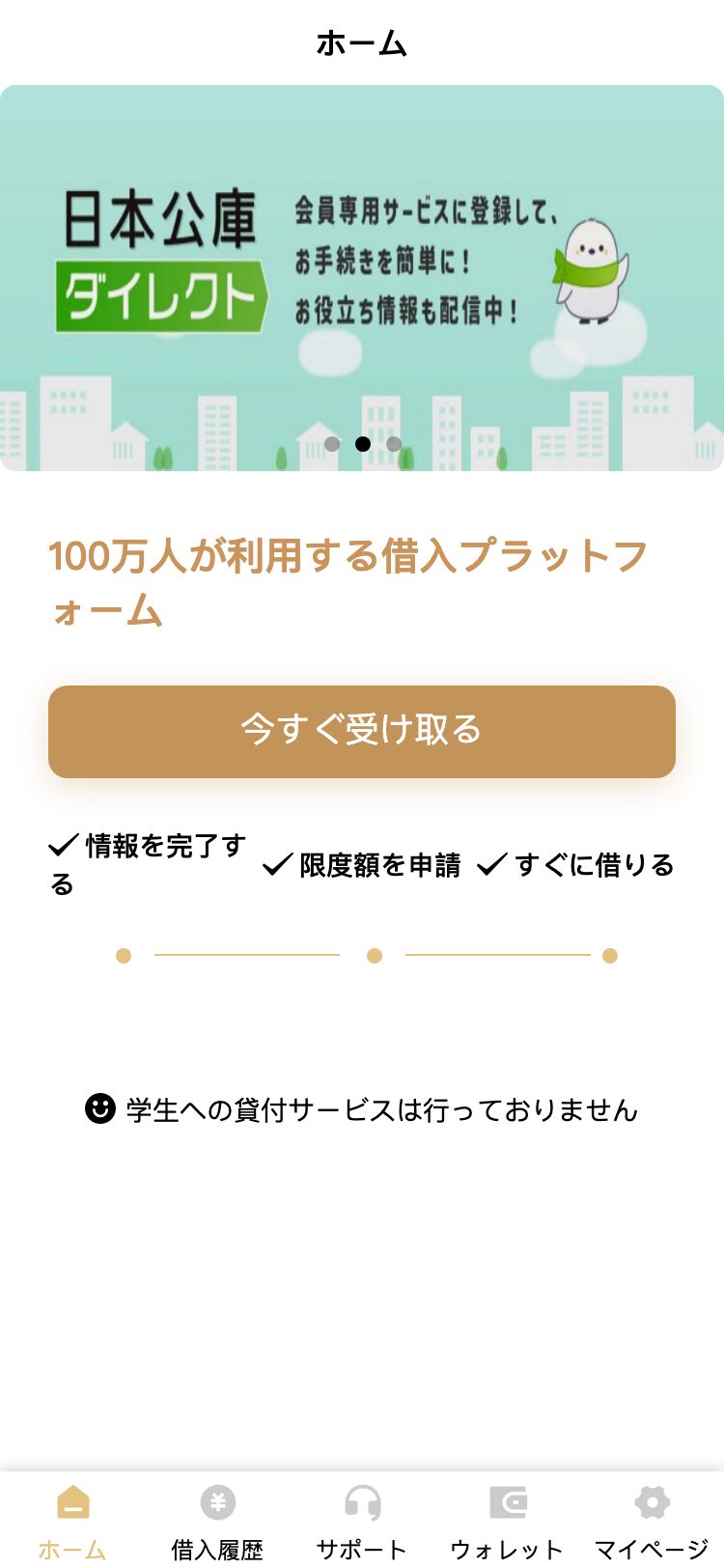 propisee.com サイトスクリーンショット