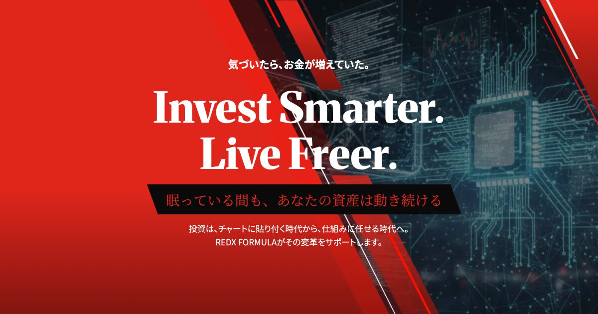 REDX FORMULA ロゴ